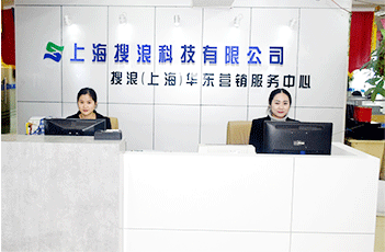 物聯網卡現面向全國發售，點擊了解搜浪-【智宇物聯】物聯卡平臺